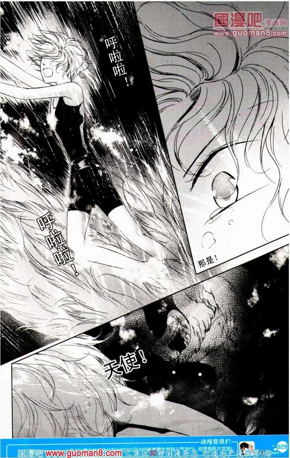 第351期 全本(1/6)-第12话