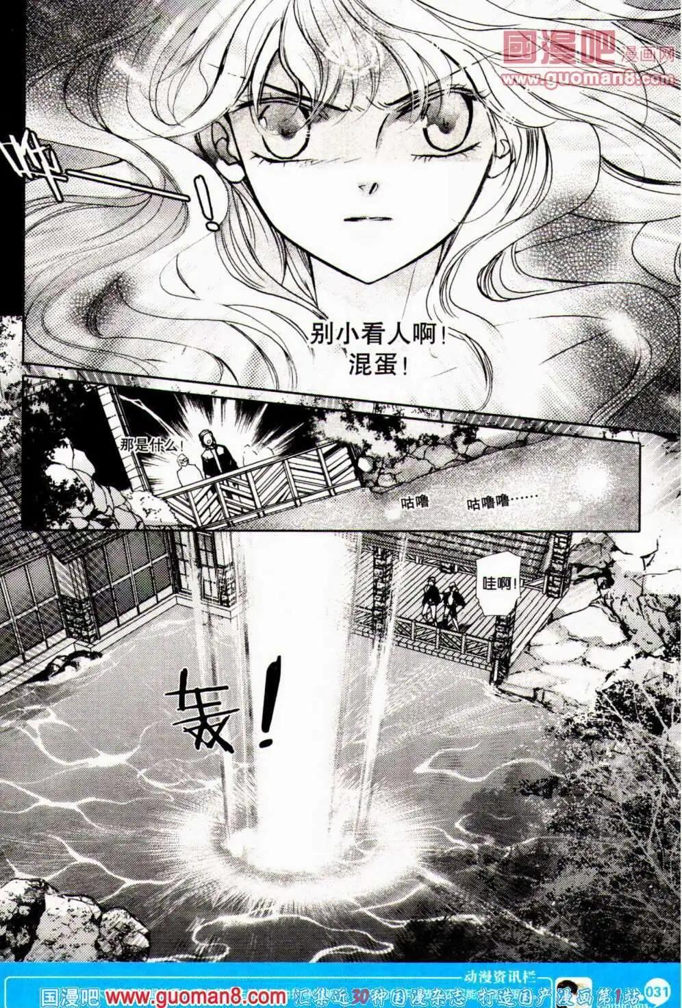 第351期 全本(1/6)-第12话