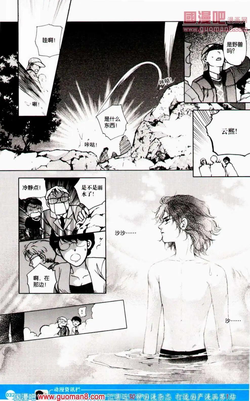 第351期 全本(1/6)-第12话