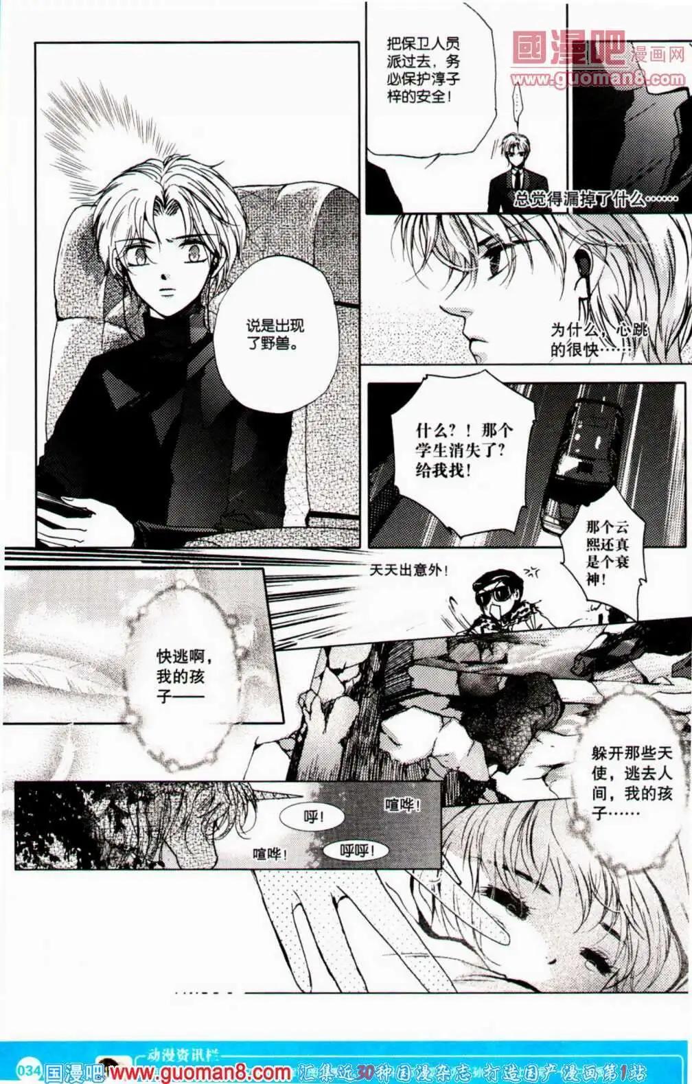 第351期 全本(1/6)-第12话