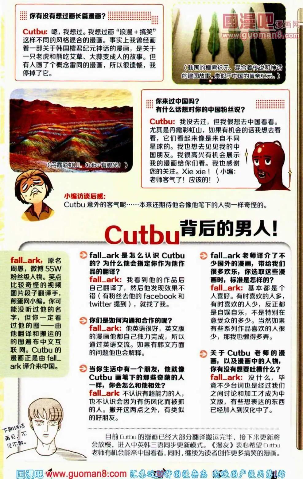 第351期 全本(1/6)-第12话