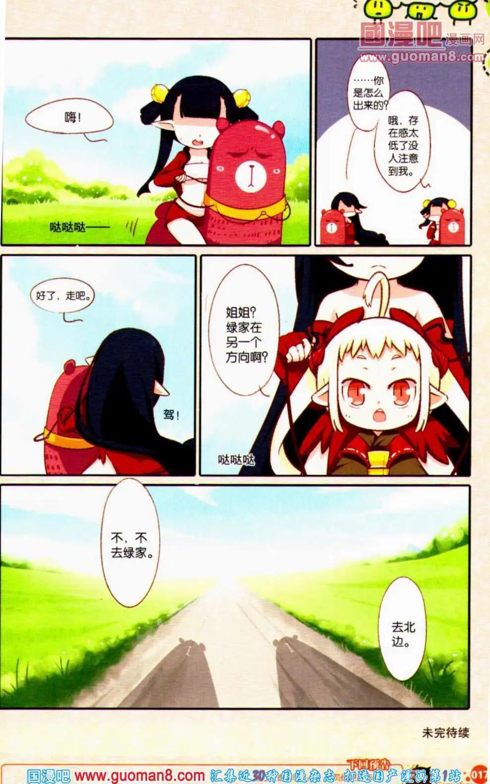 第353期 全本(1/6)-第14话