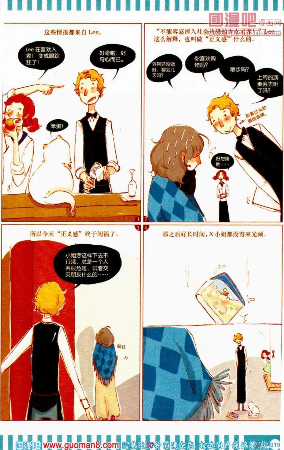 第353期 全本(1/6)-第14话