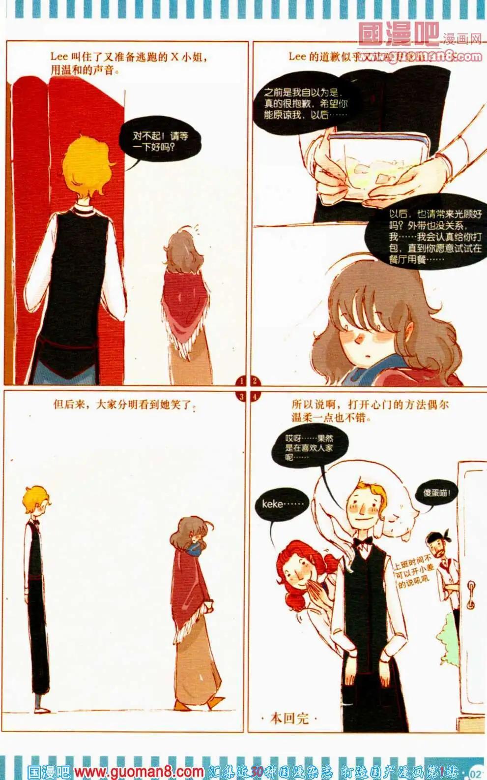 第353期 全本(1/6)-第14话