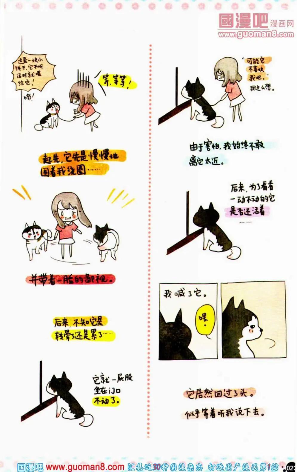 第353期 全本(1/6)-第14话