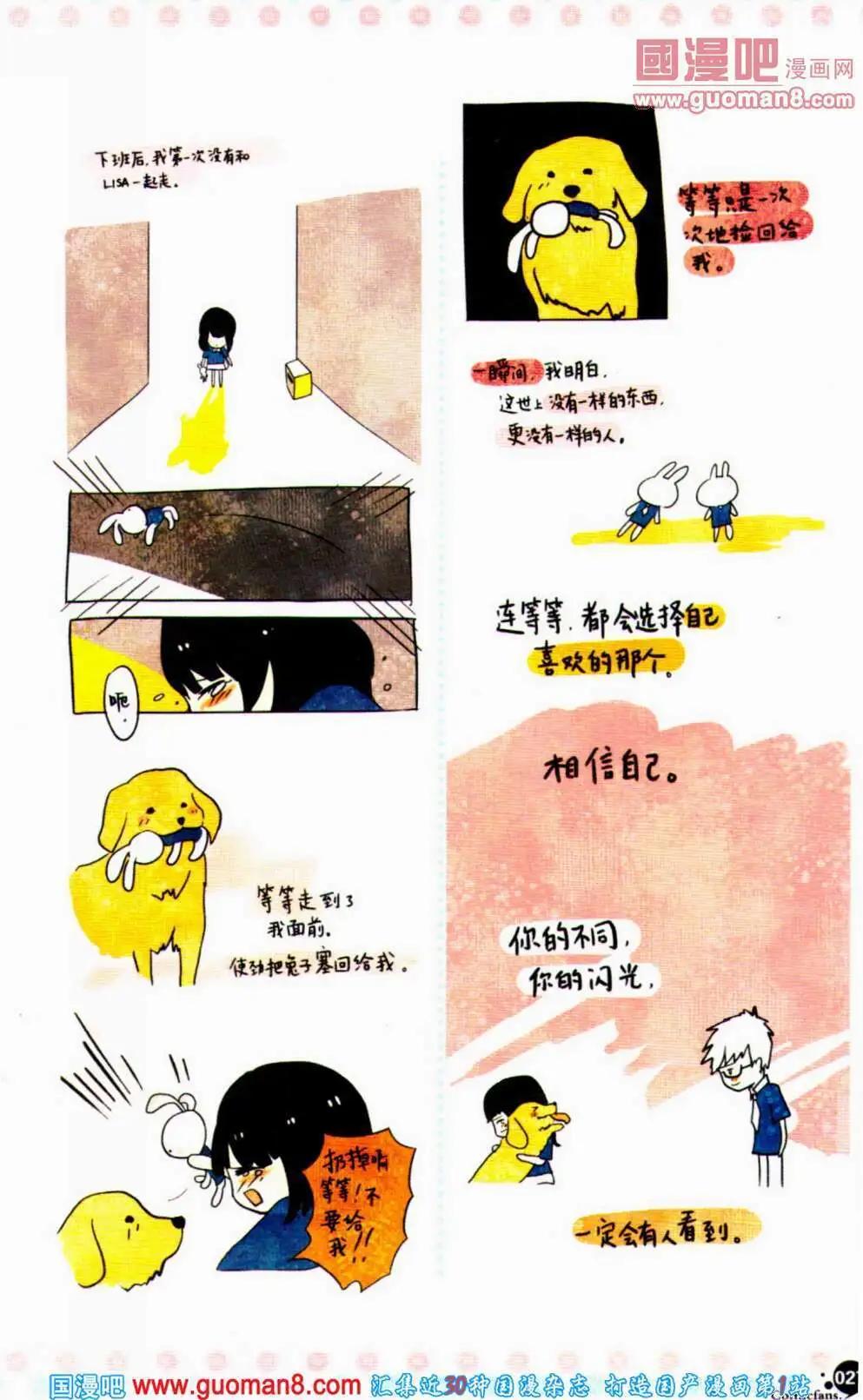 第353期 全本(1/6)-第14话