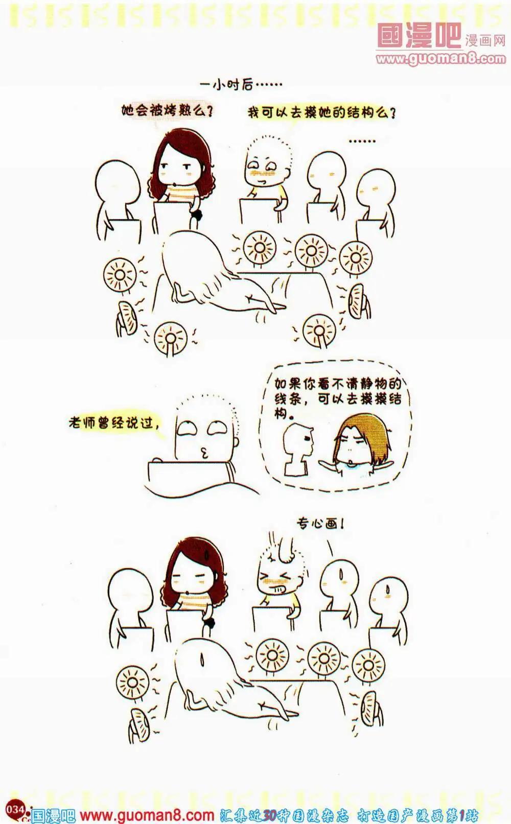 第353期 全本(1/6)-第14话