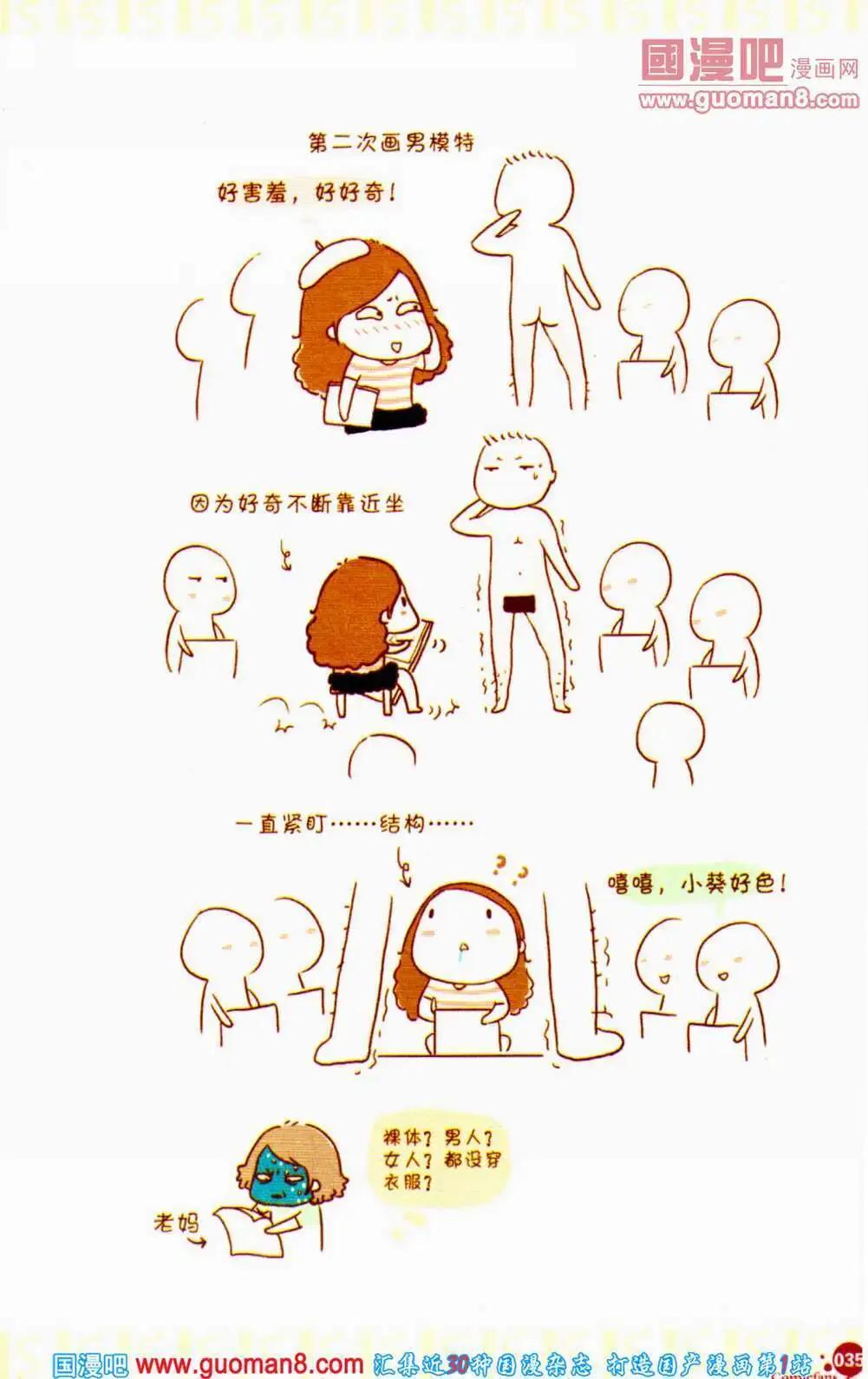 第353期 全本(1/6)-第14话