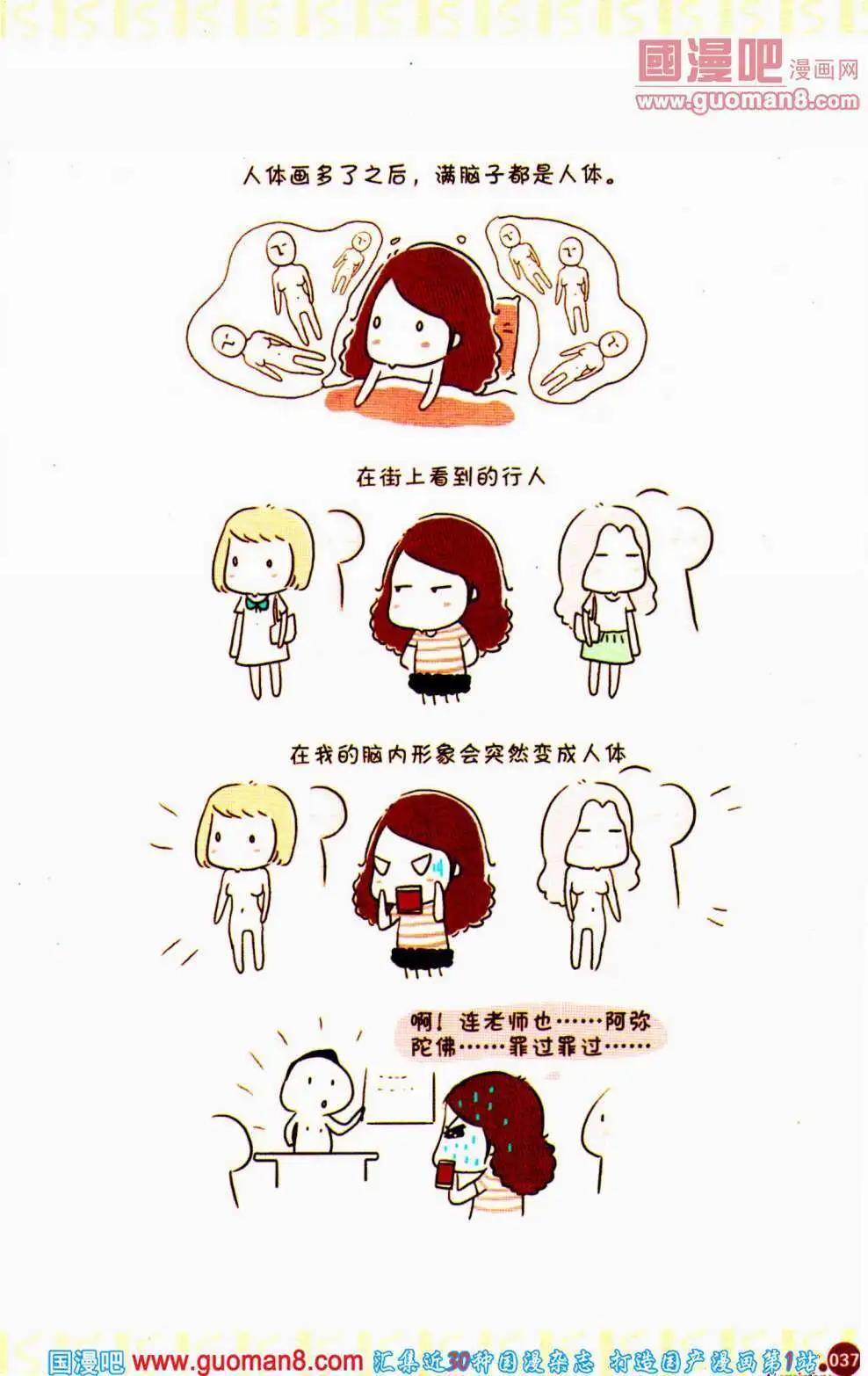 第353期 全本(1/6)-第14话