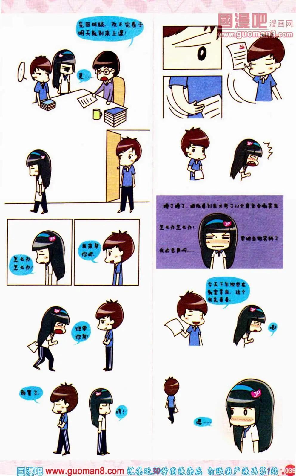 第353期 全本(1/6)-第14话