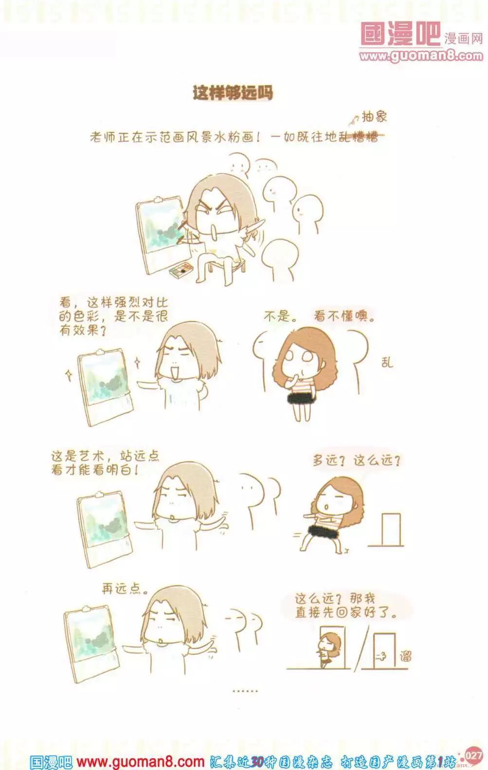 第355期 全本(1/6)-第16话