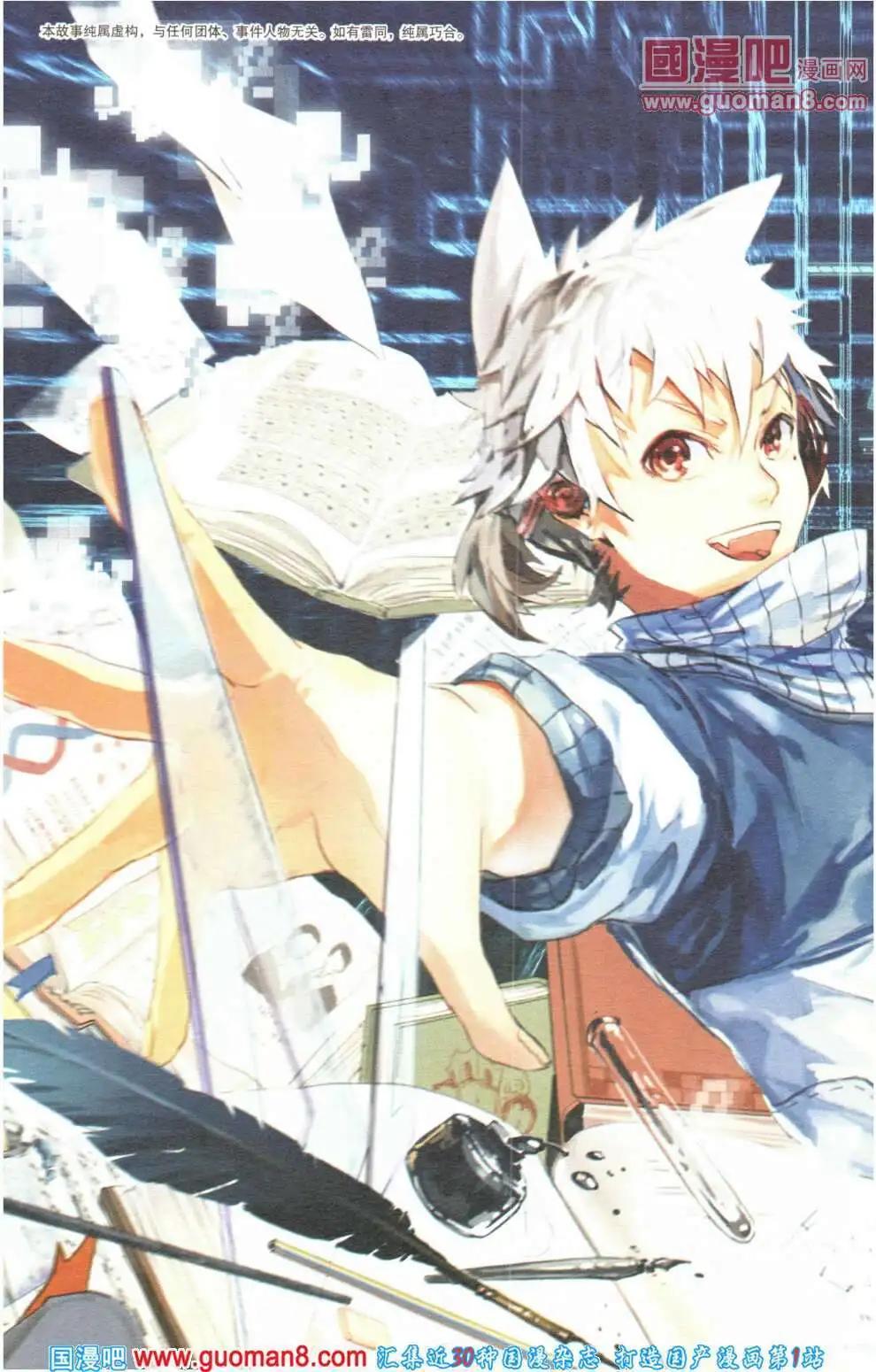 第355期 全本(1/6)-第16话