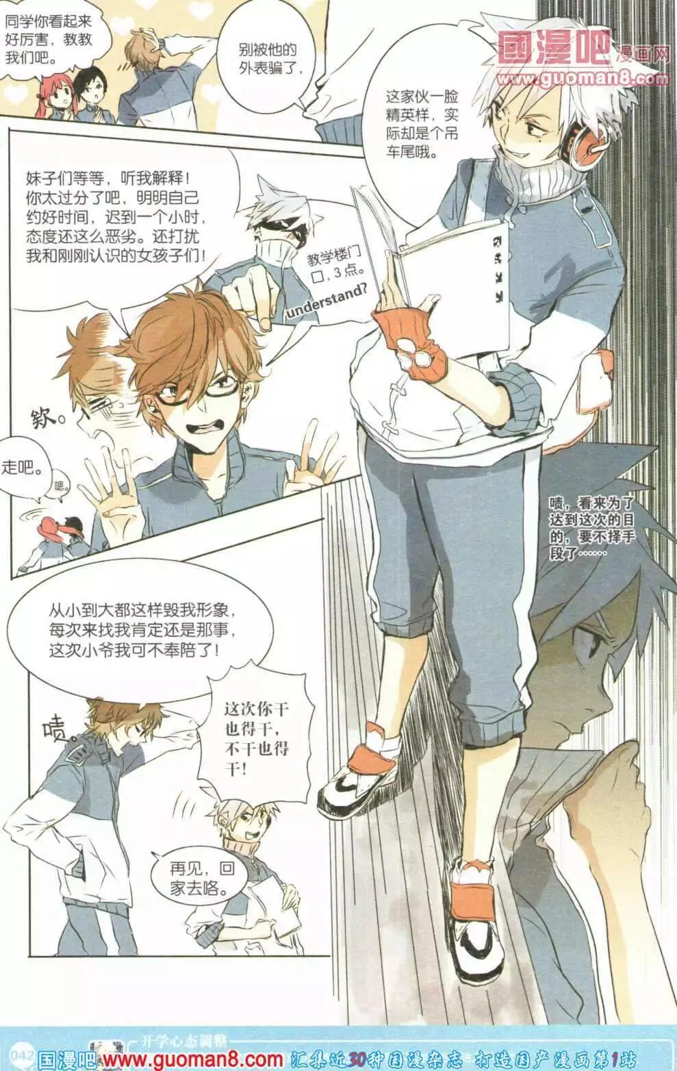 第355期 全本(1/6)-第16话