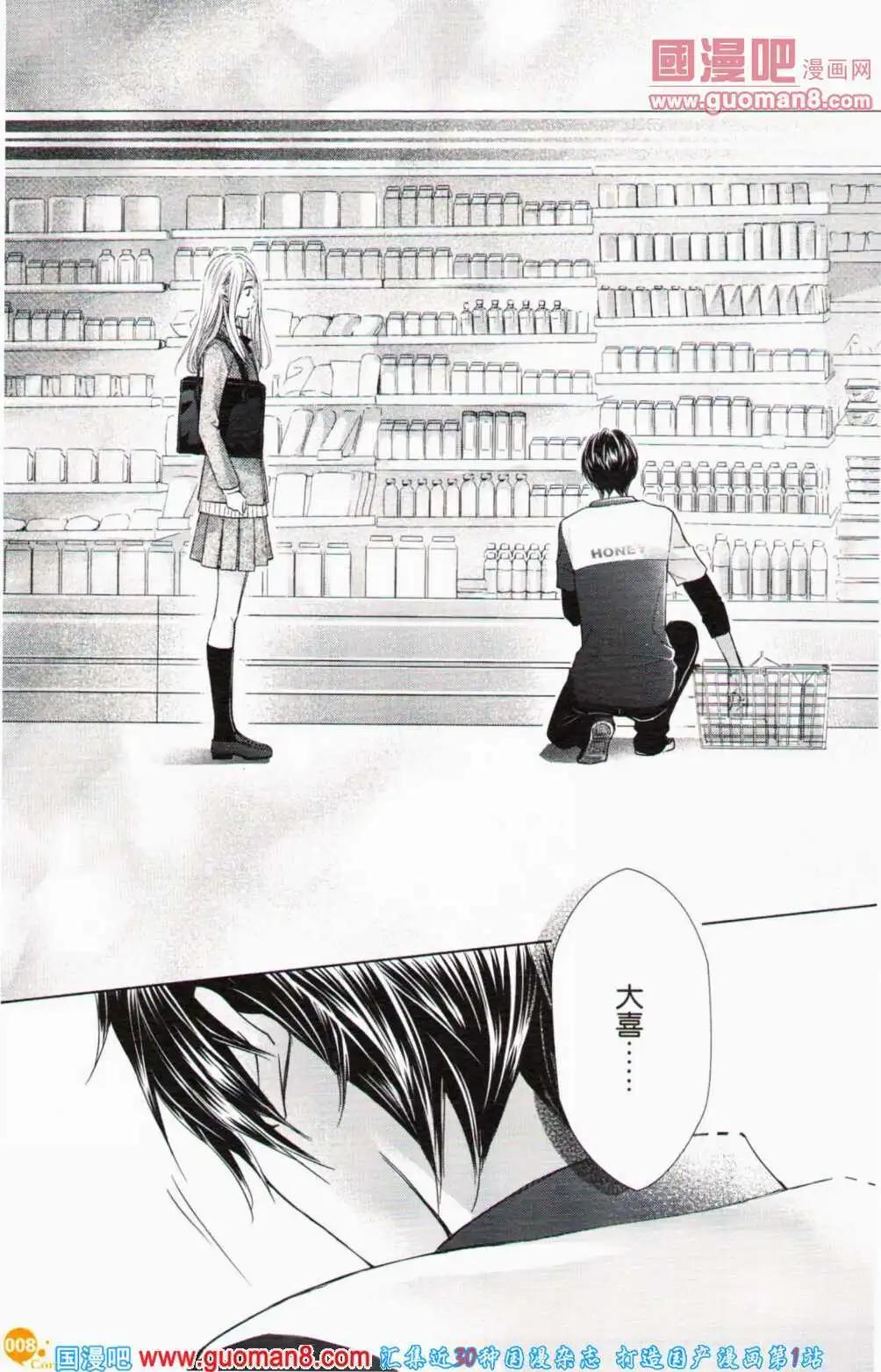 第357期 全本(1/6)-第18话