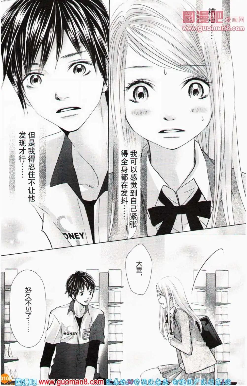 第357期 全本(1/6)-第18话