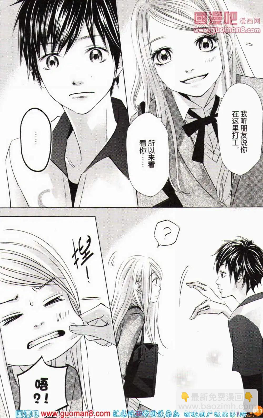 第357期 全本(1/6)-第18话