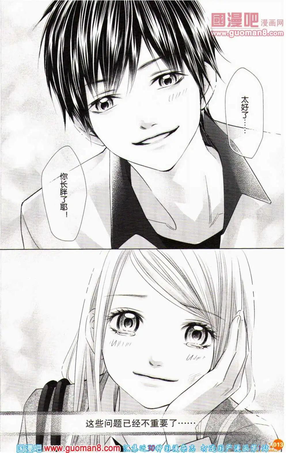 第357期 全本(1/6)-第18话