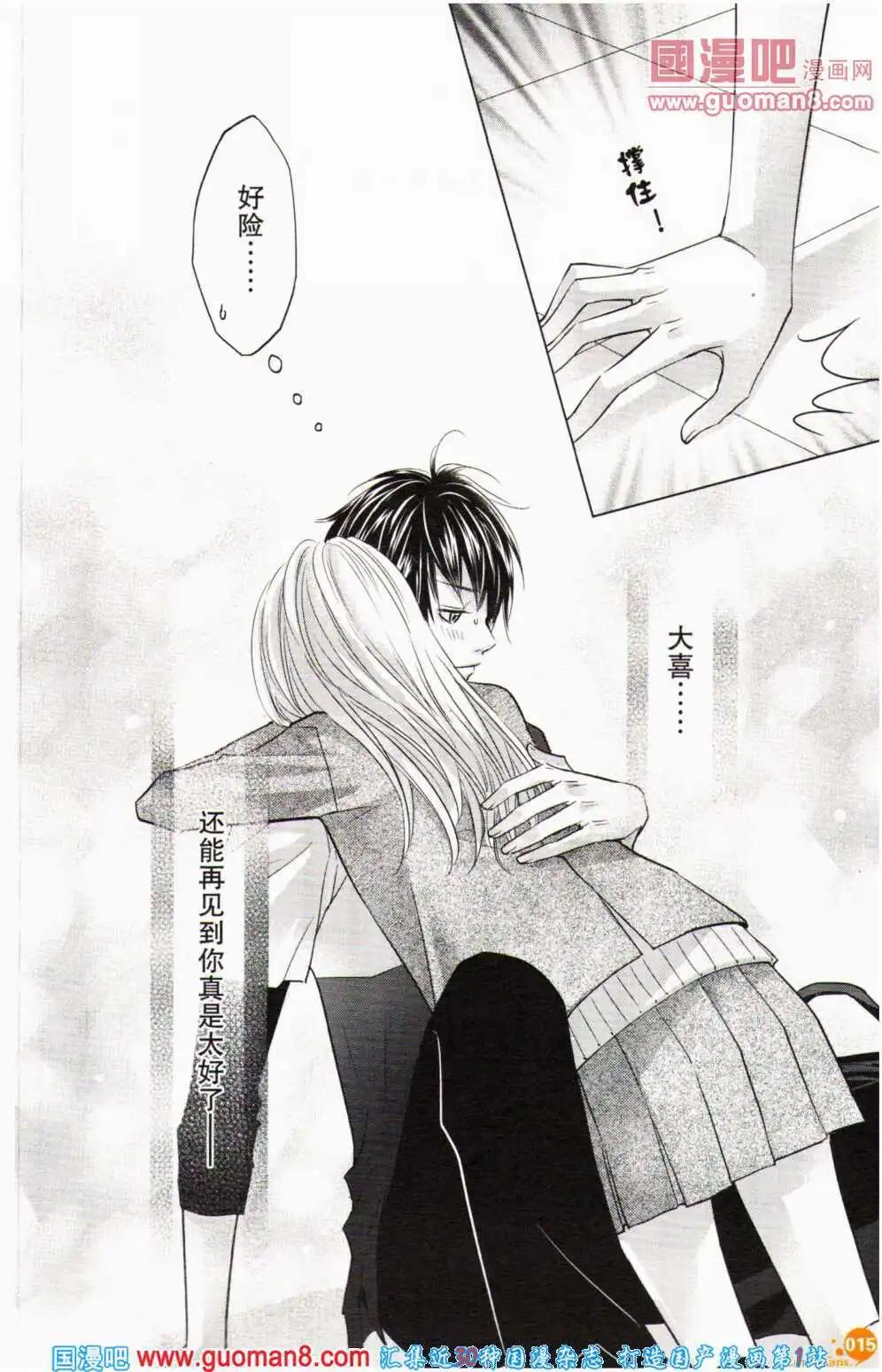 第357期 全本(1/6)-第18话