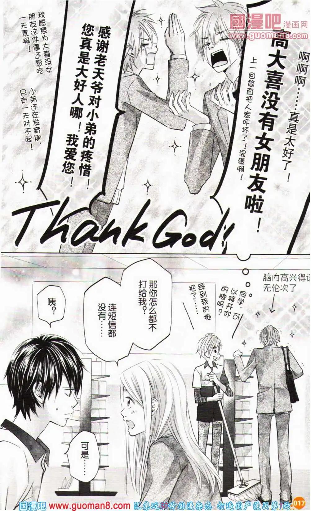 第357期 全本(1/6)-第18话