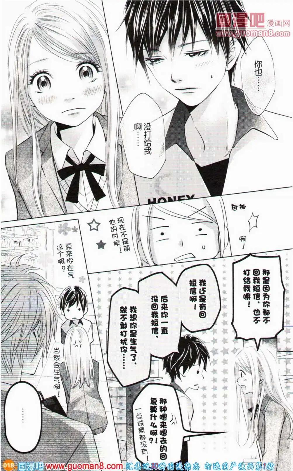 第357期 全本(1/6)-第18话