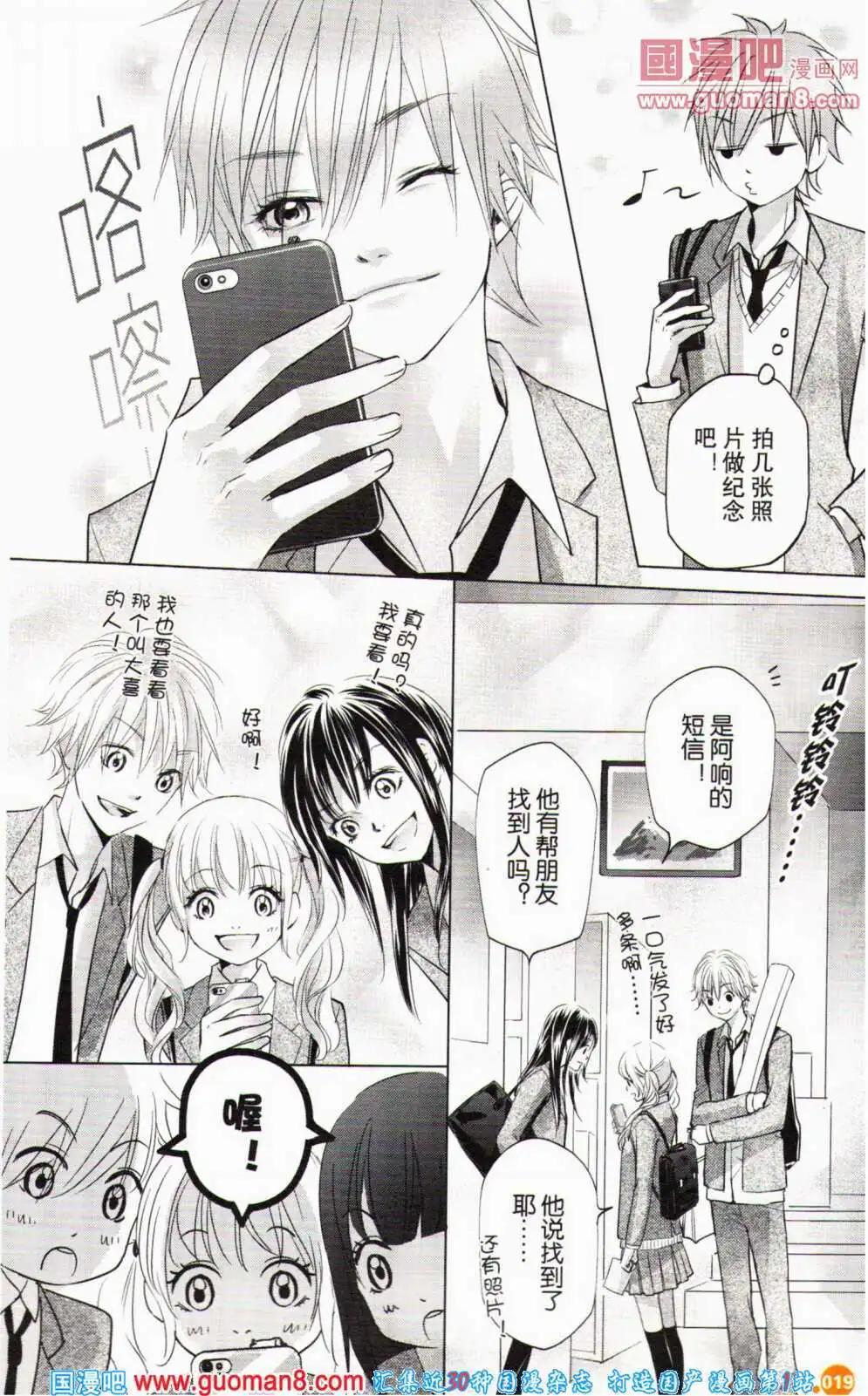 第357期 全本(1/6)-第18话