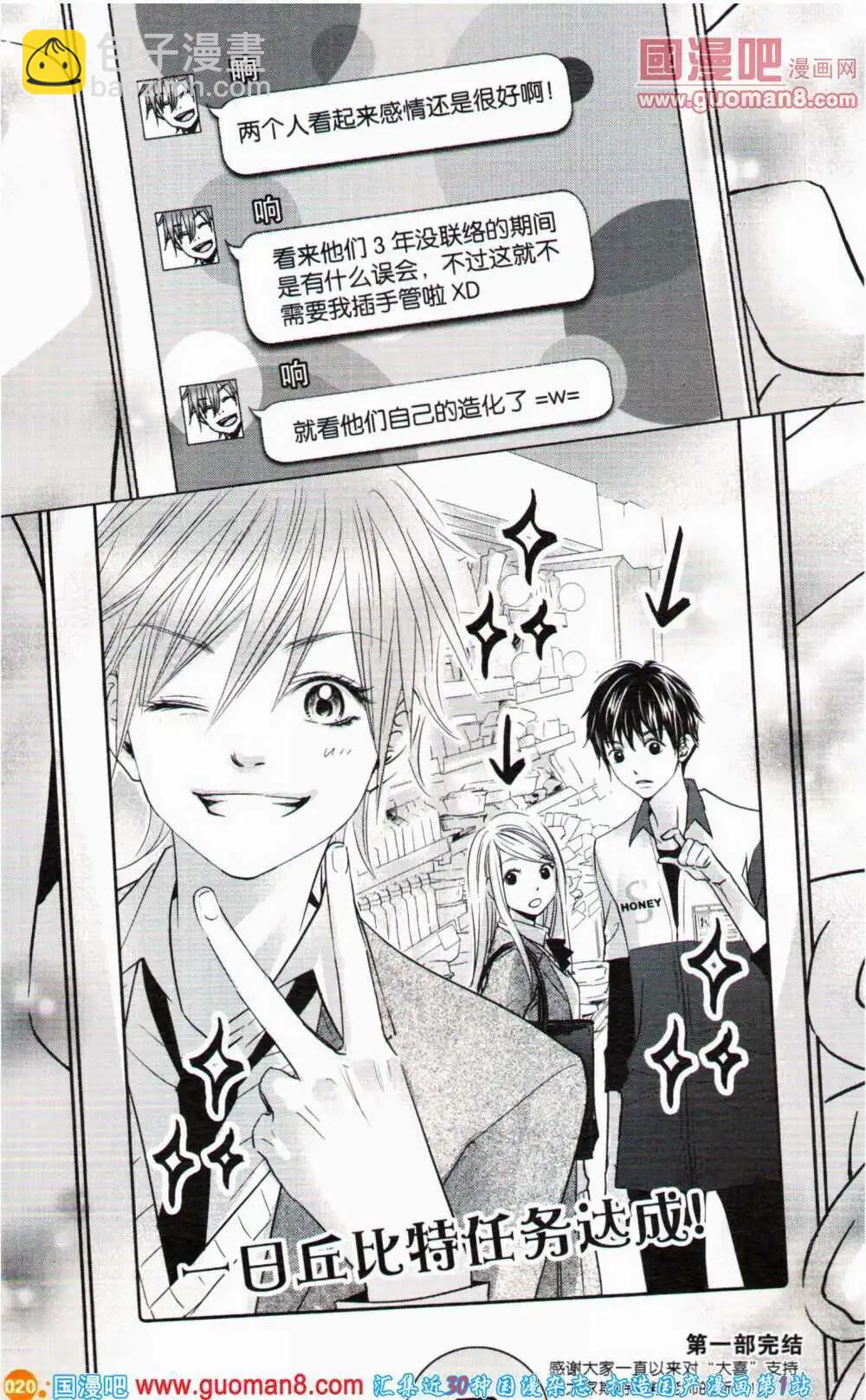 第357期 全本(1/6)-第18话