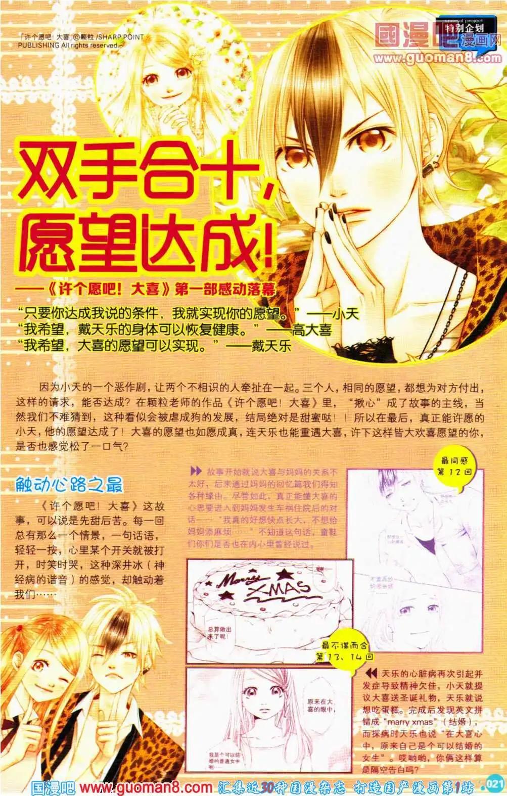 第357期 全本(1/6)-第18话