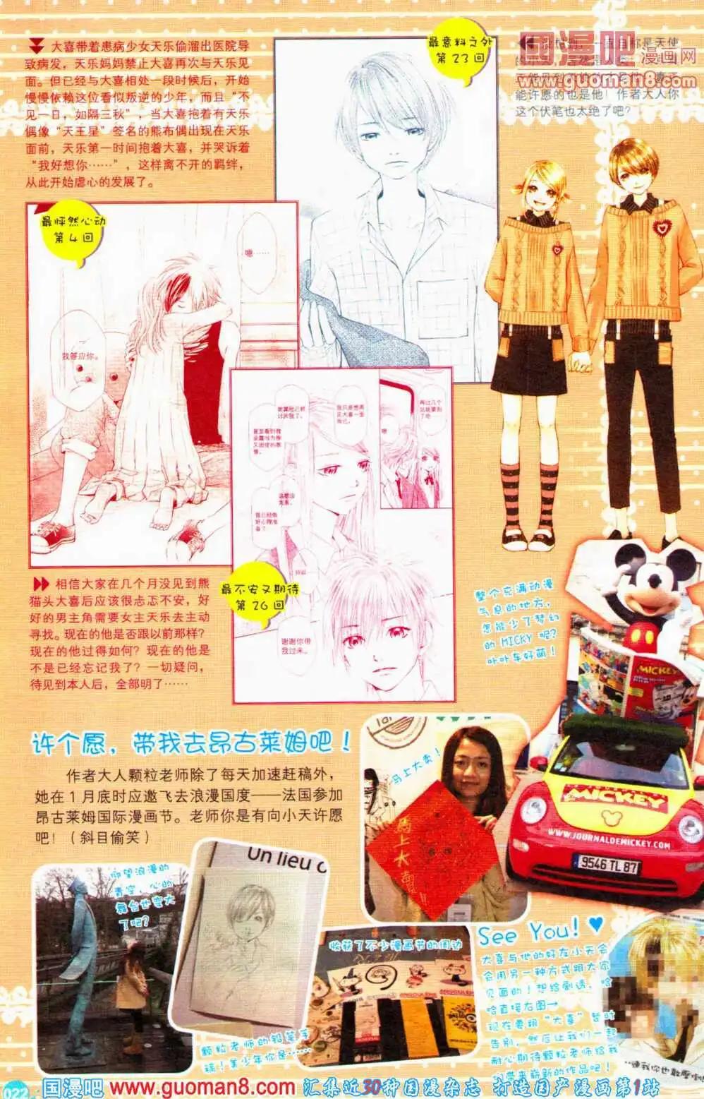 第357期 全本(1/6)-第18话