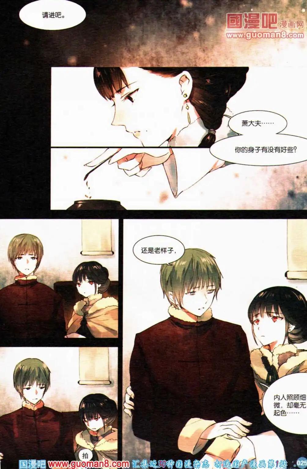 第357期 全本(1/6)-第18话