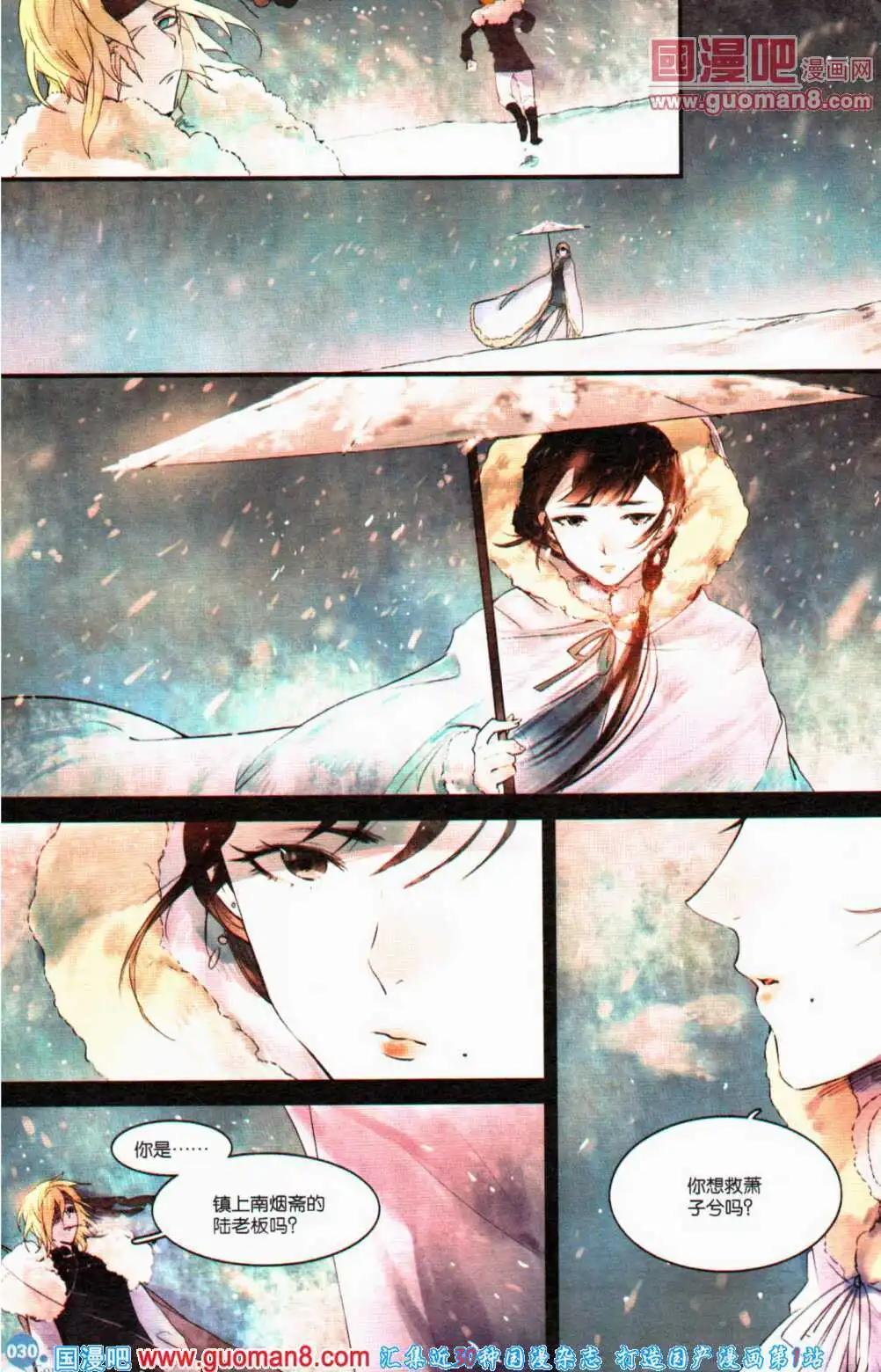 第357期 全本(1/6)-第18话