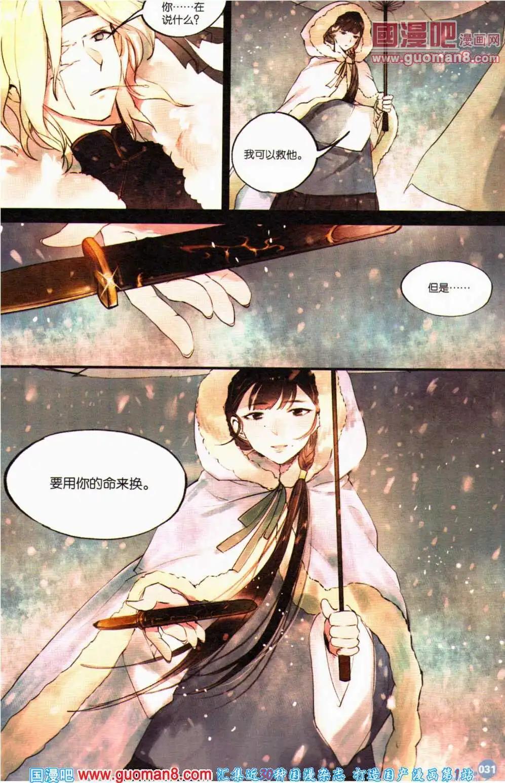 第357期 全本(1/6)-第18话