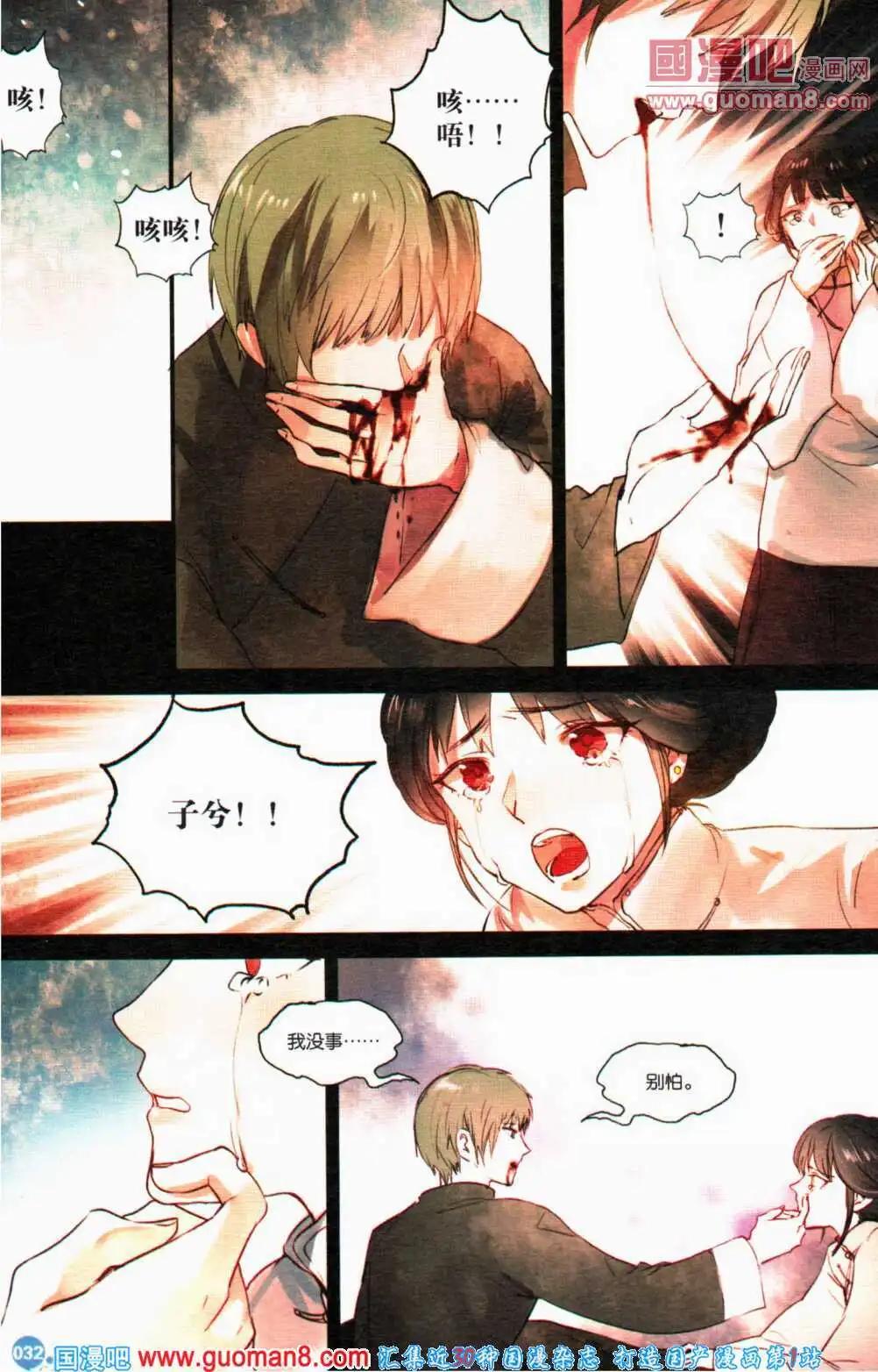 第357期 全本(1/6)-第18话