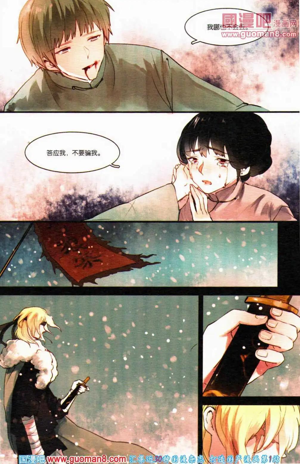 第357期 全本(1/6)-第18话