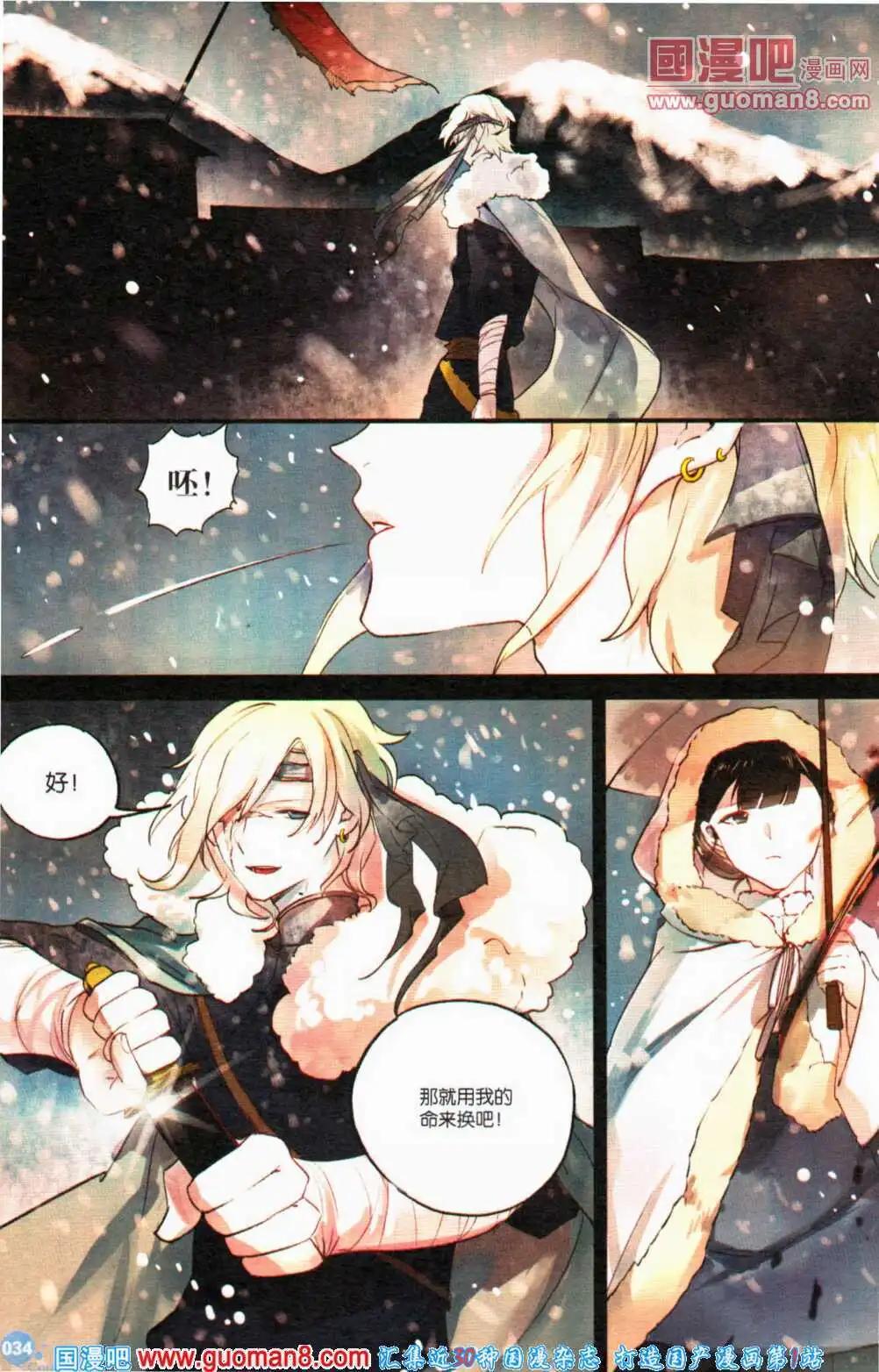 第357期 全本(1/6)-第18话