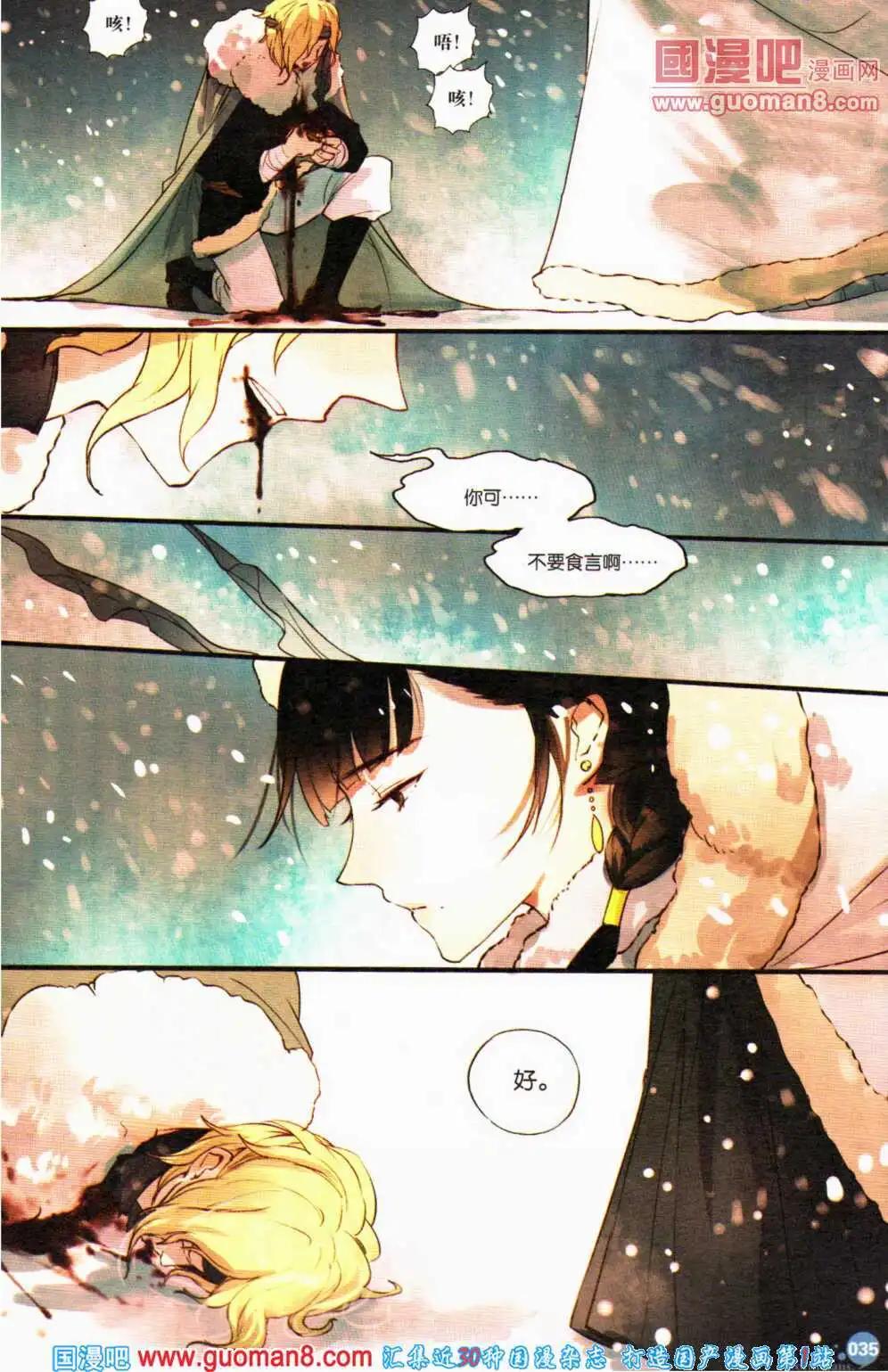 第357期 全本(1/6)-第18话