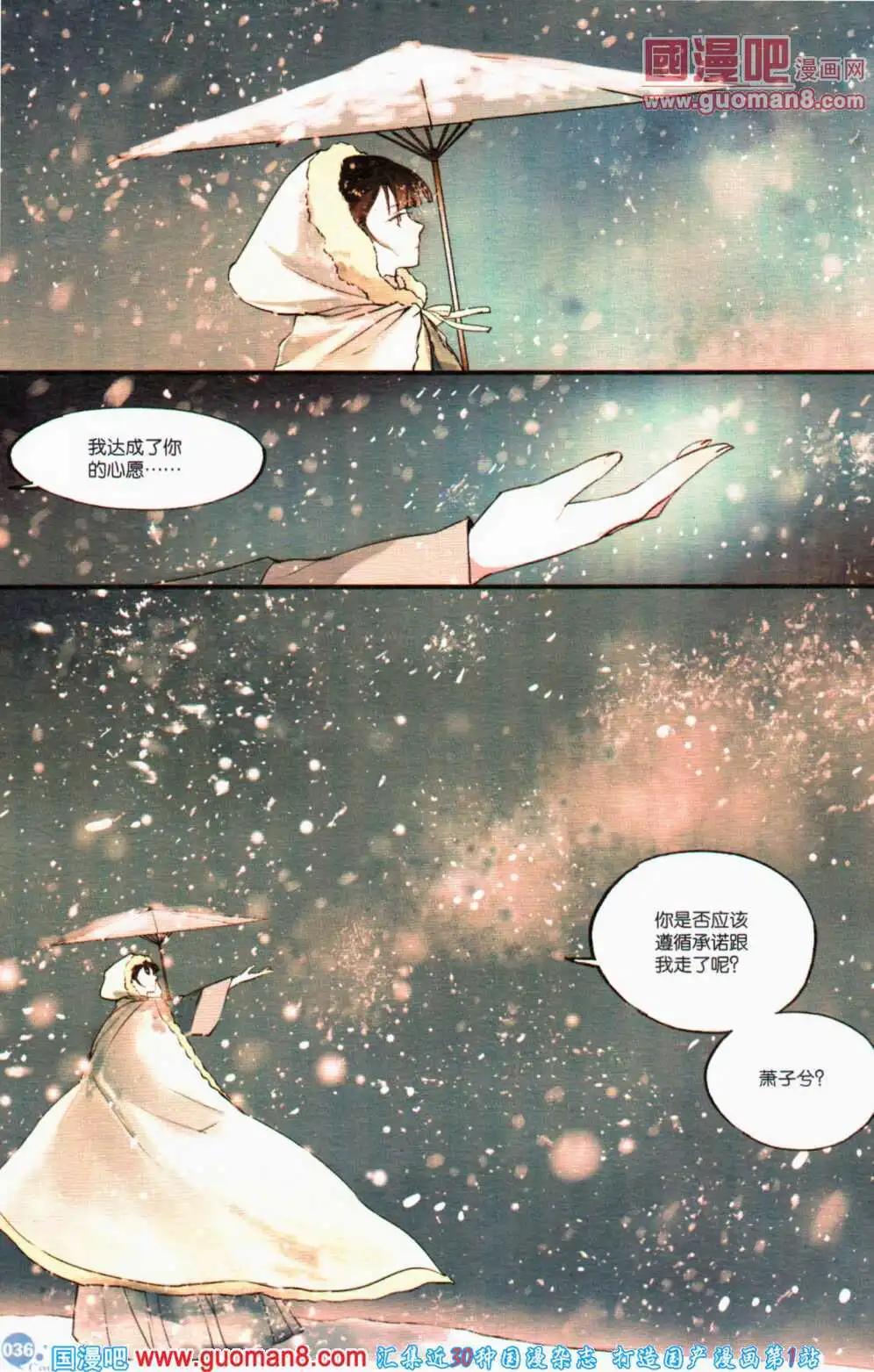 第357期 全本(1/6)-第18话