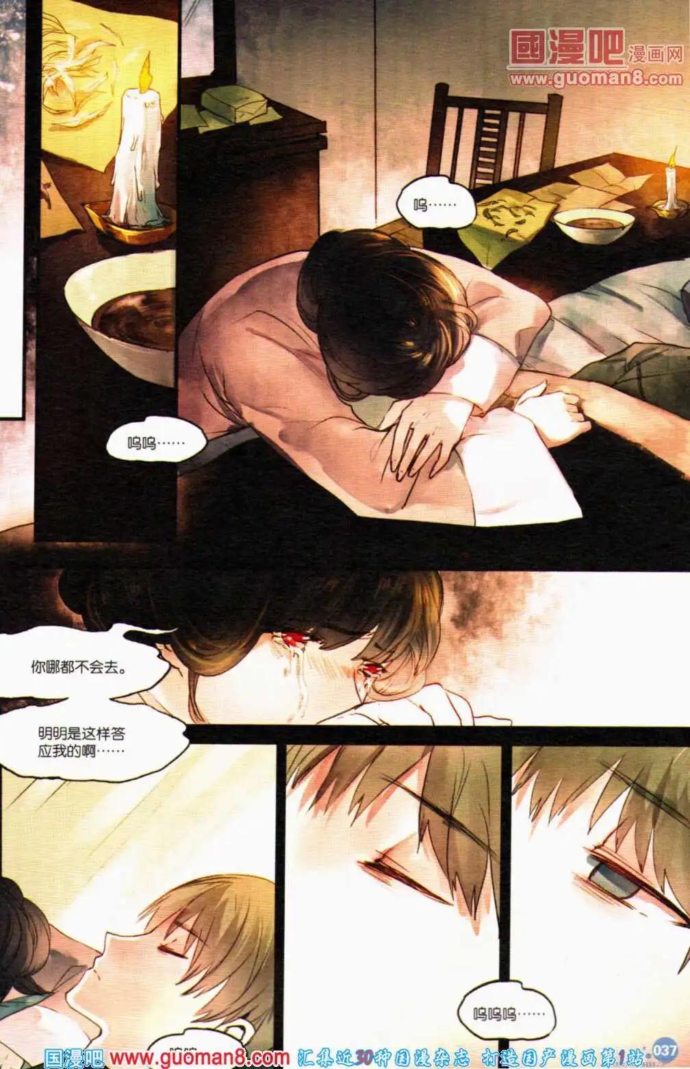 第357期 全本(1/6)-第18话