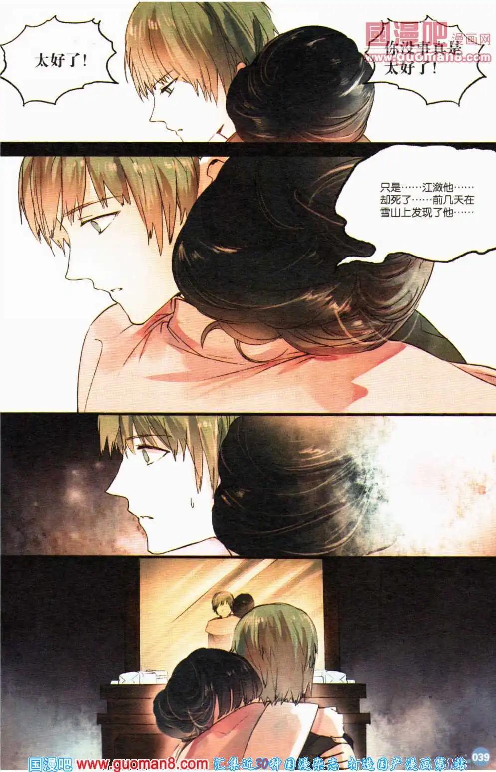 第357期 全本(1/6)-第18话