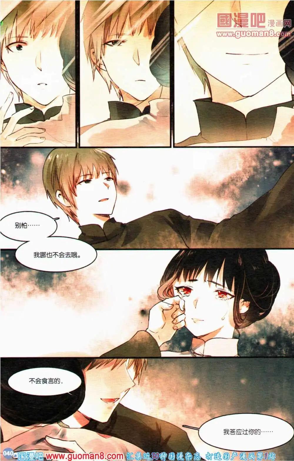 第357期 全本(1/6)-第18话