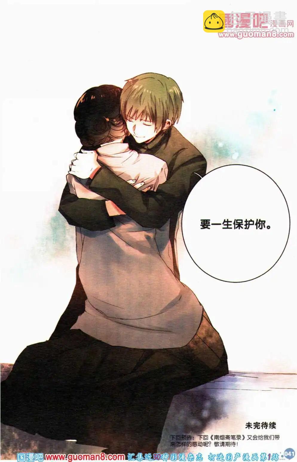 第357期 全本(1/6)-第18话