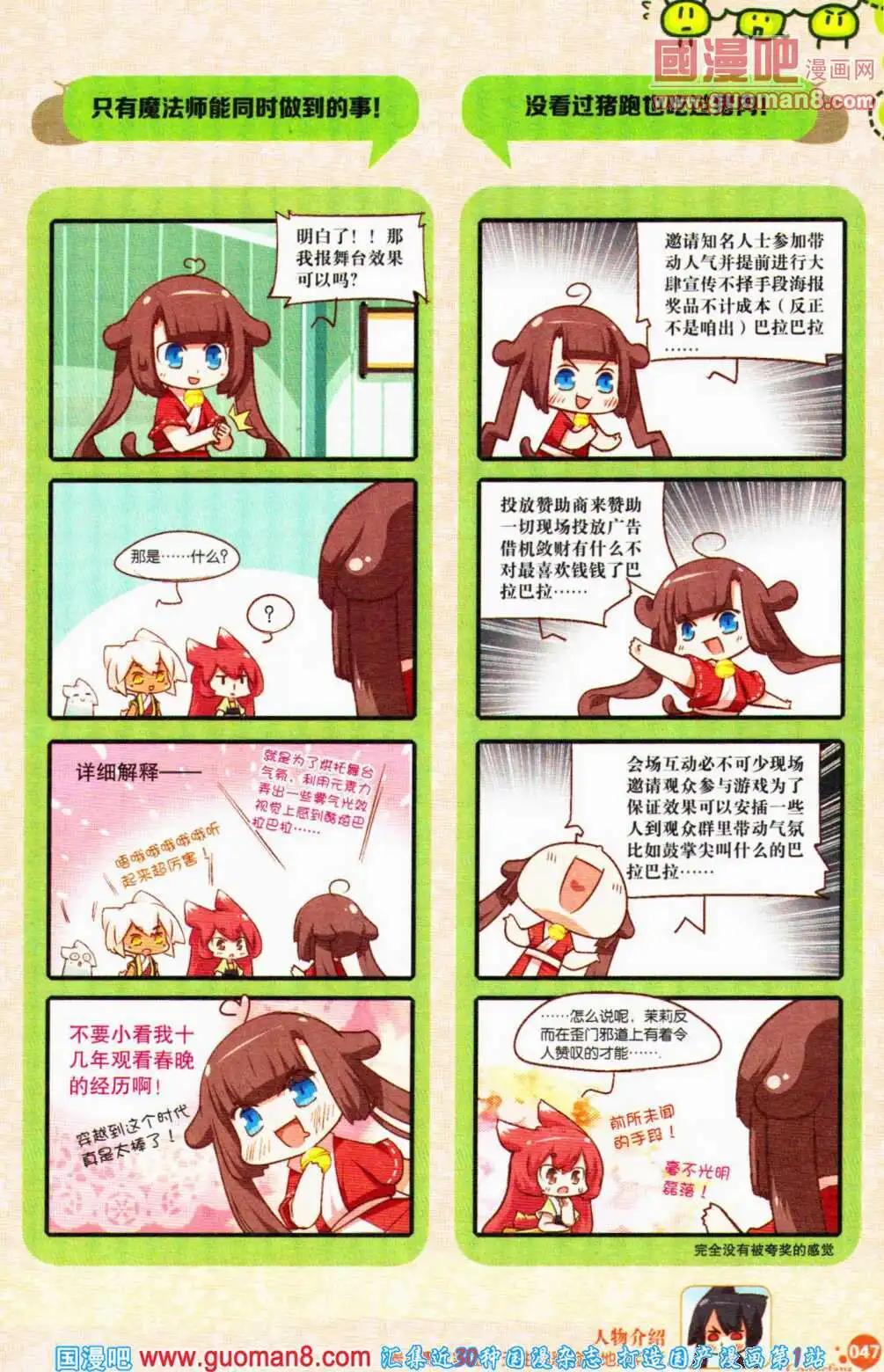 第357期 全本(1/6)-第18话