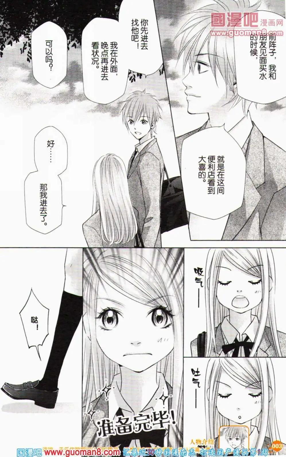 第357期 全本(1/6)-第18话