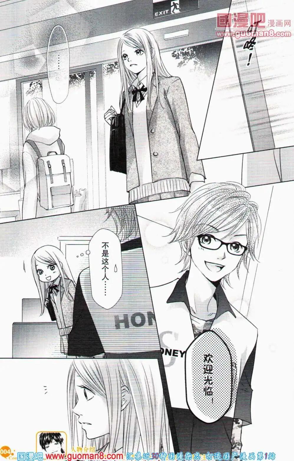 第357期 全本(1/6)-第18话