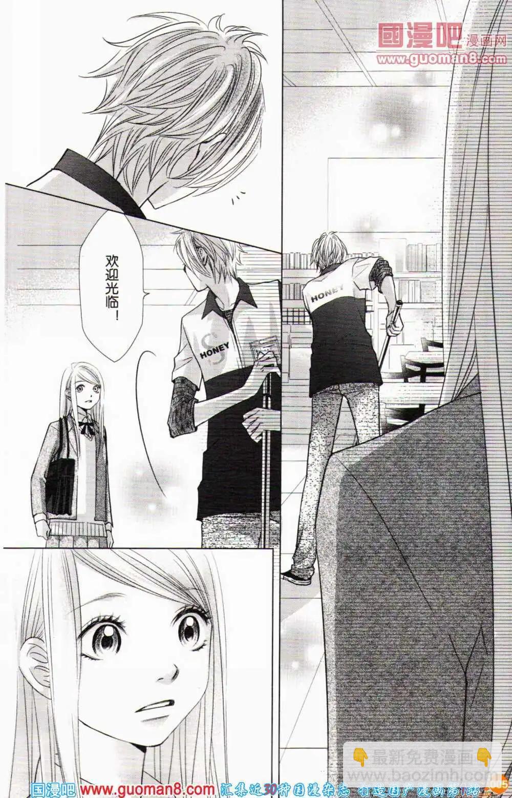 第357期 全本(1/6)-第18话