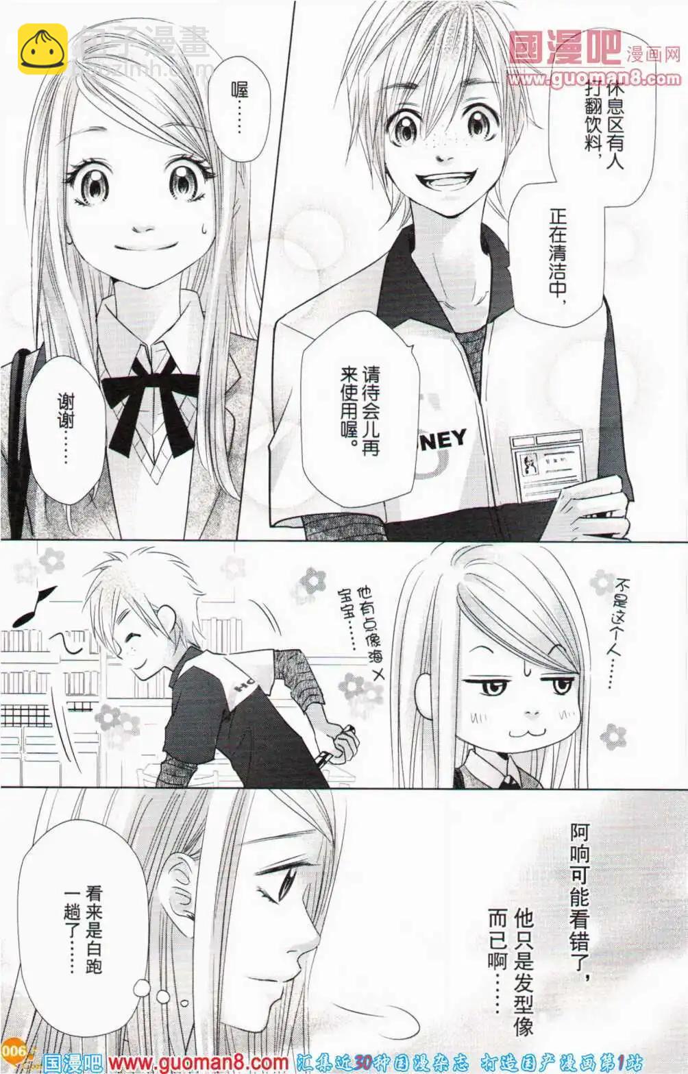 第357期 全本(1/6)-第18话