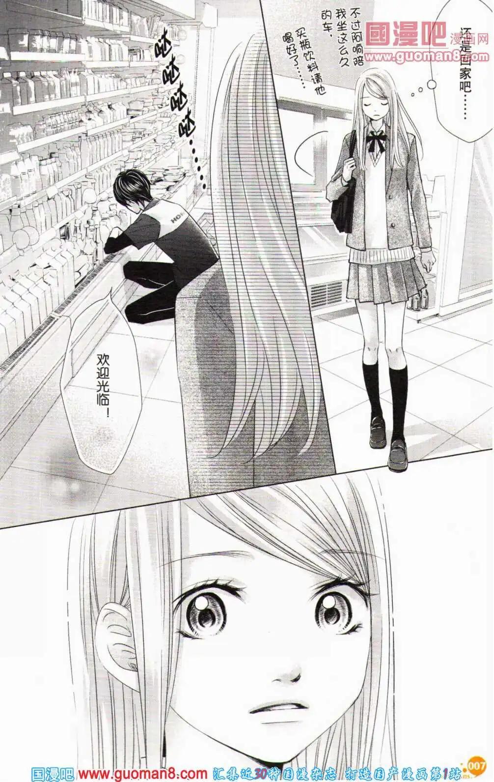 第357期 全本(1/6)-第18话