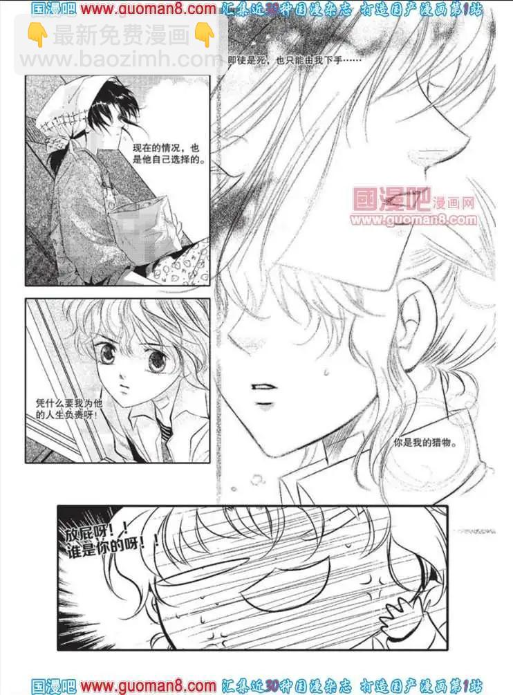 341期 全本(1/6)-第2话