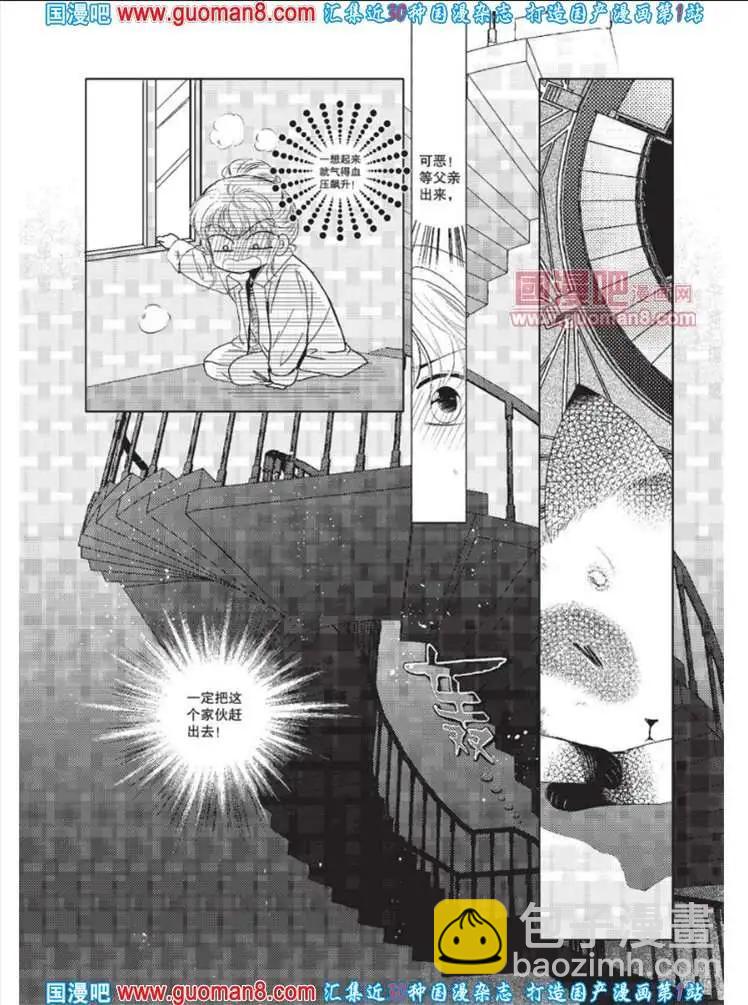 341期 全本(1/6)-第2话