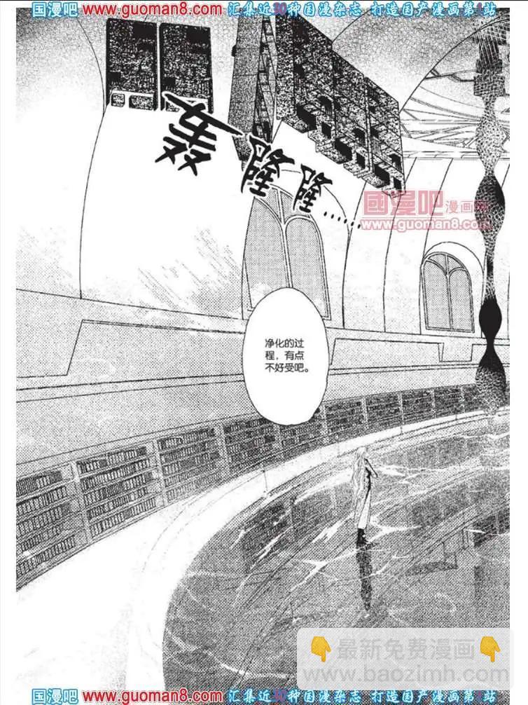 341期 全本(1/6)-第2话