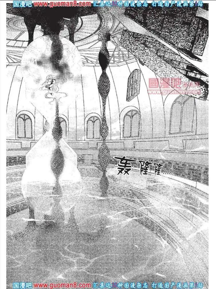 341期 全本(1/6)-第2话